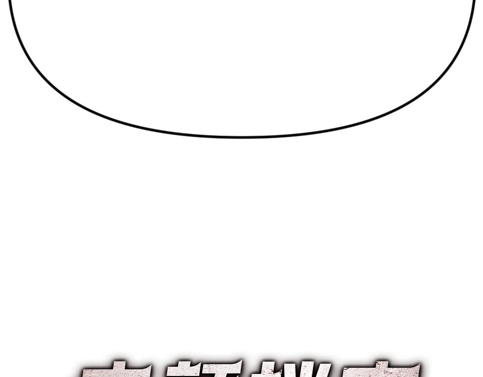 第1话  走不出的隧道350