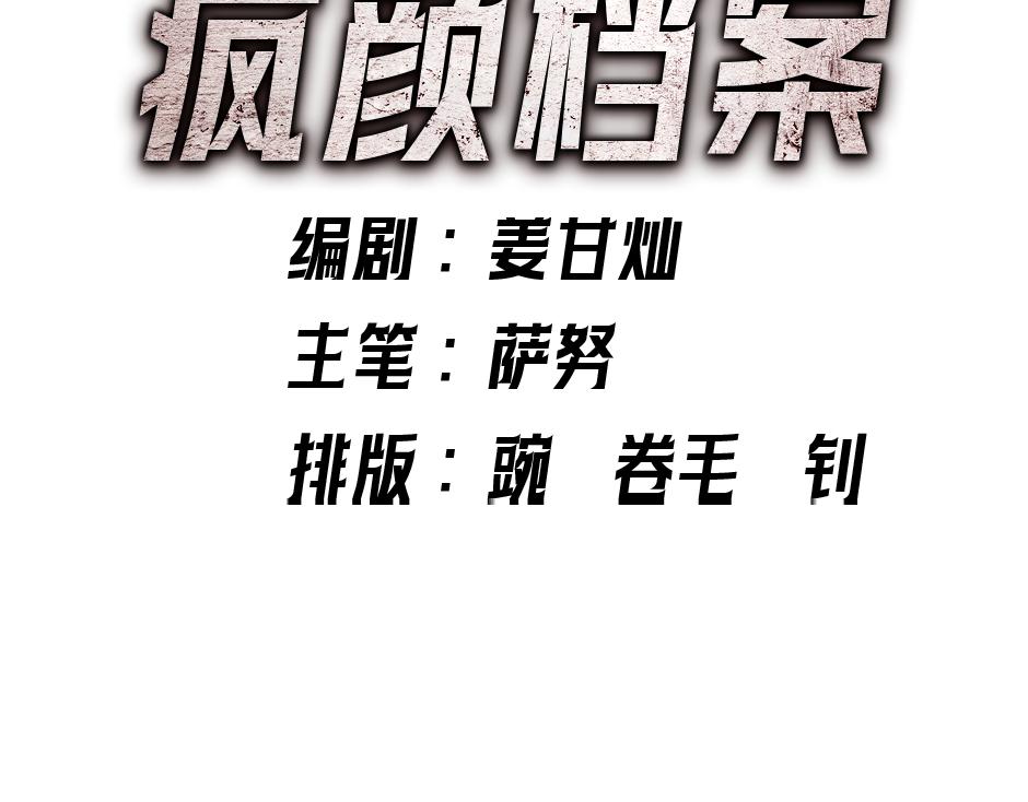 第1话  走不出的隧道351