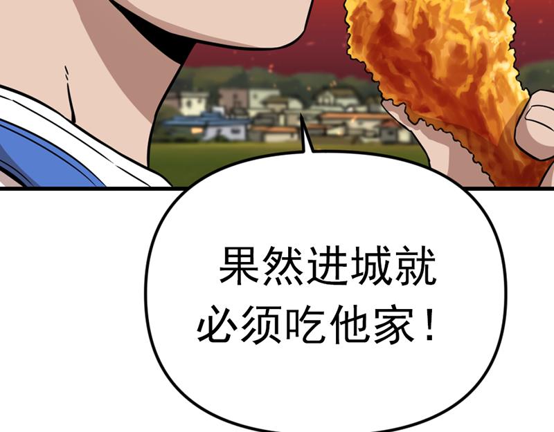 第1话  走不出的隧道36