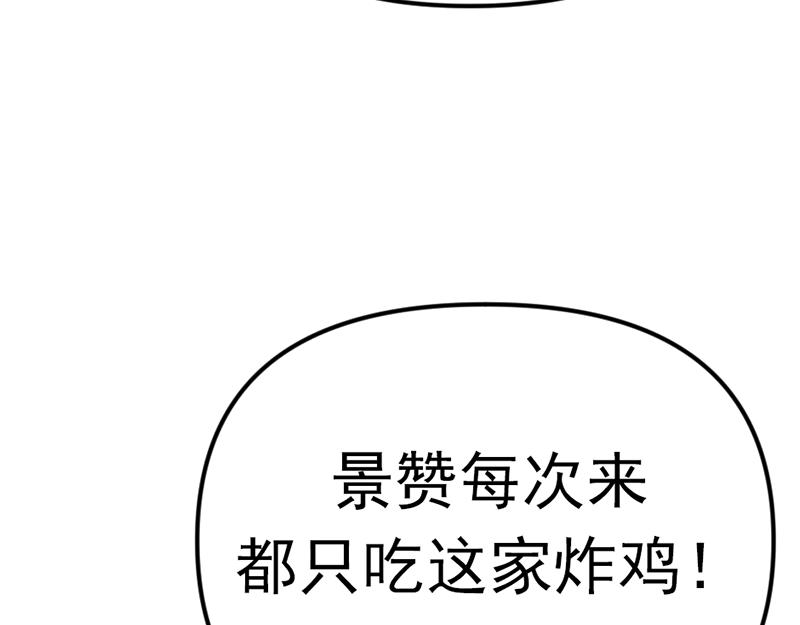 第1话  走不出的隧道37