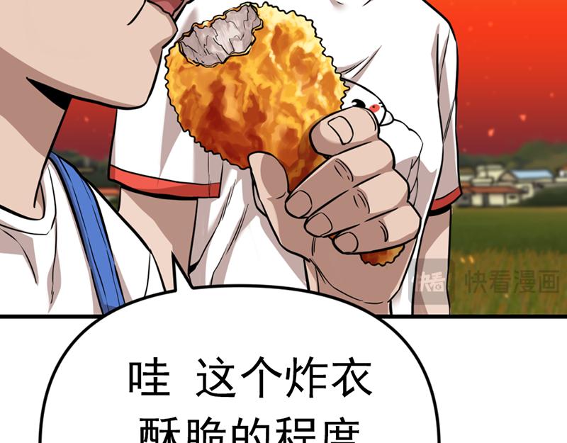 第1话  走不出的隧道39