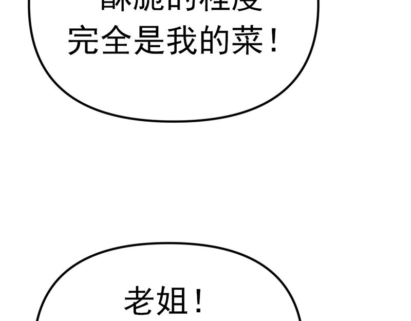 第1话  走不出的隧道40