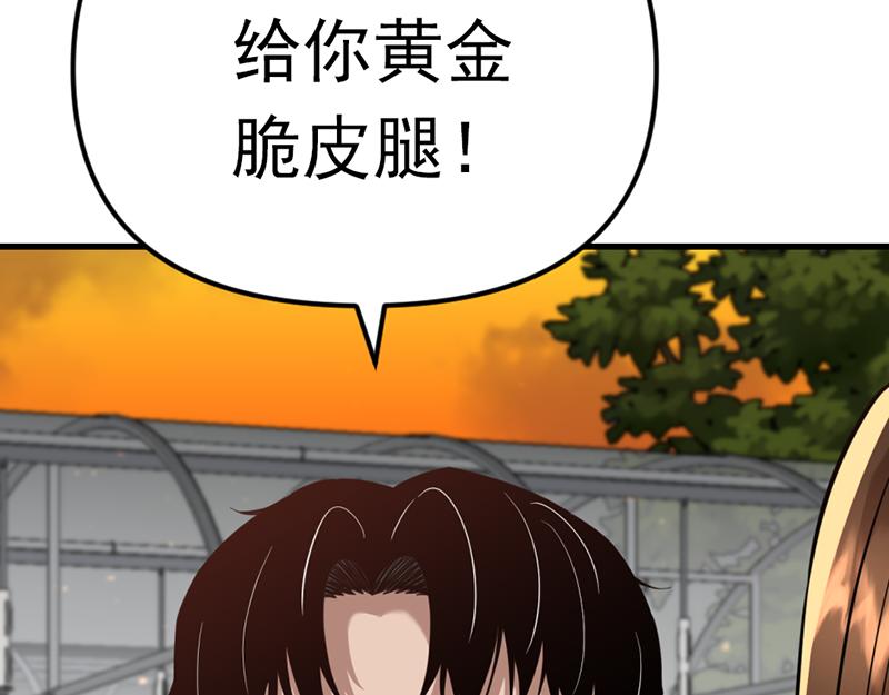 第1话  走不出的隧道41