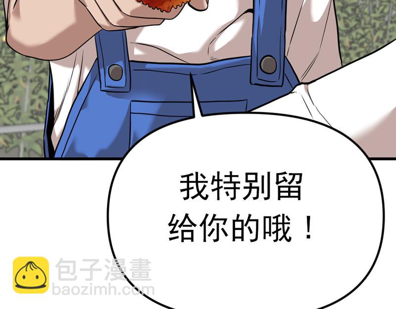 第1话  走不出的隧道43