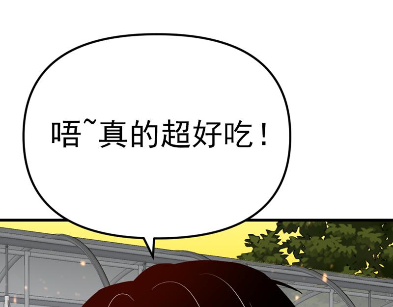 第1话  走不出的隧道48