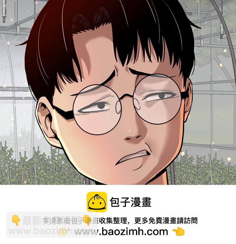 第1话  走不出的隧道49