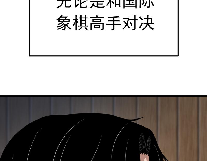 第1话  走不出的隧道5