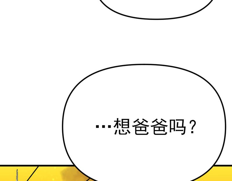 第1话  走不出的隧道55