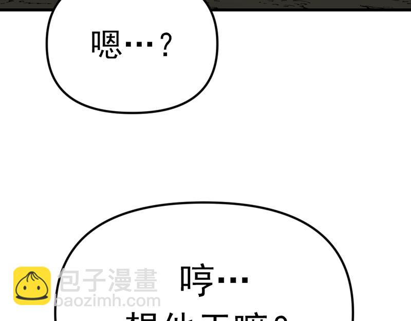 第1话  走不出的隧道58
