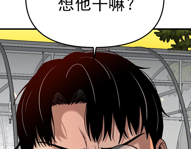 第1话  走不出的隧道59