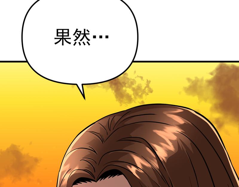 第1话  走不出的隧道62