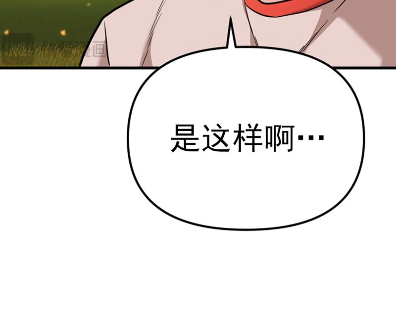 第1话  走不出的隧道64