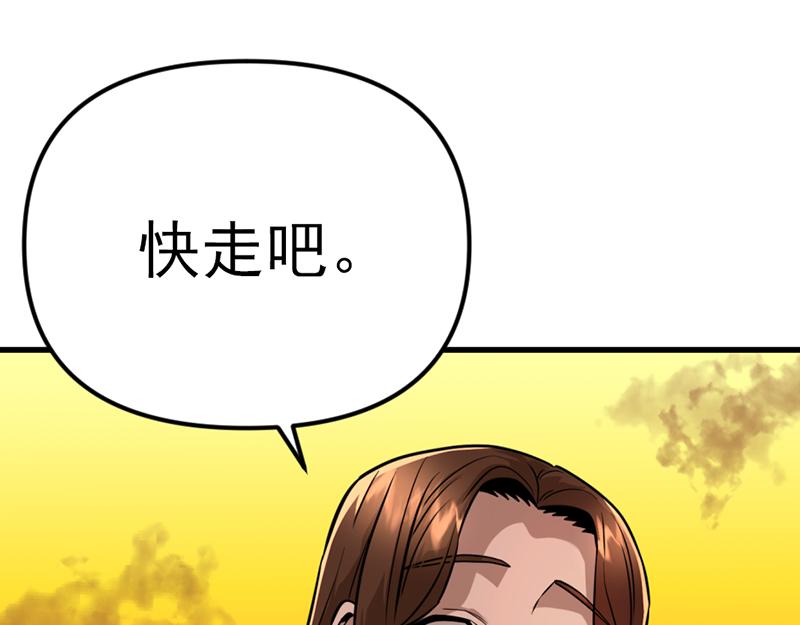 第1话  走不出的隧道65