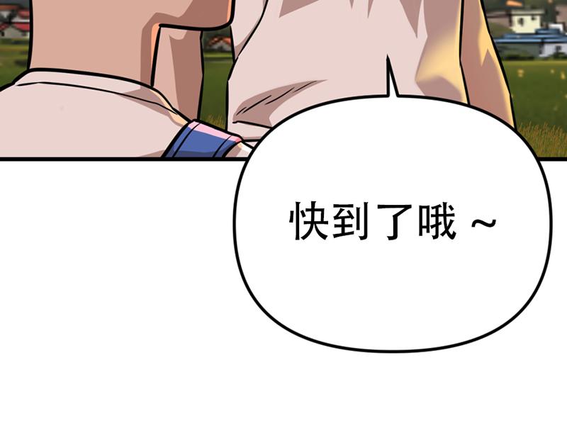 第1话  走不出的隧道67