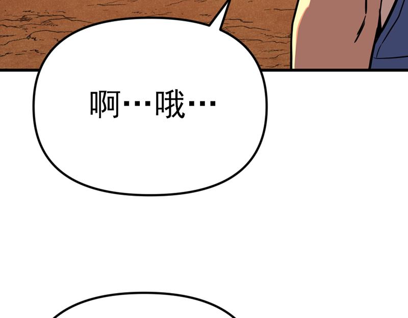 第1话  走不出的隧道71