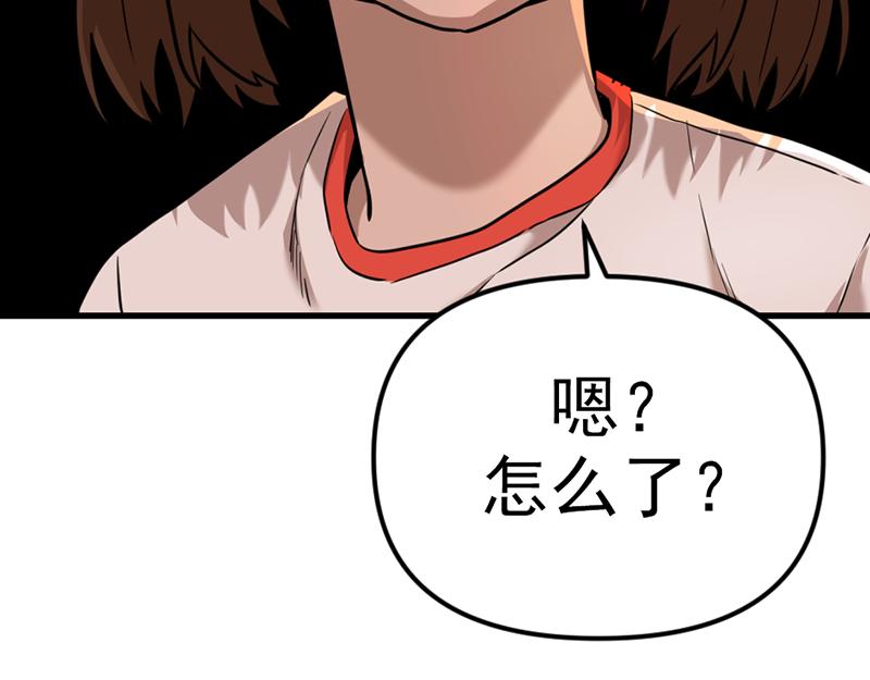 第1话  走不出的隧道74