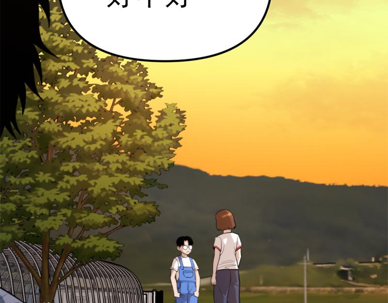 第1话  走不出的隧道80