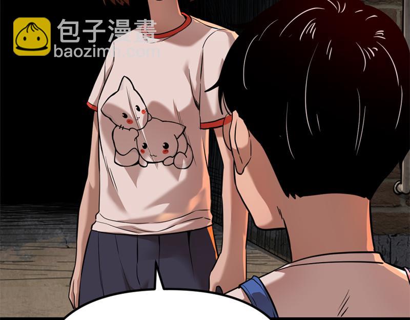 第1话  走不出的隧道83