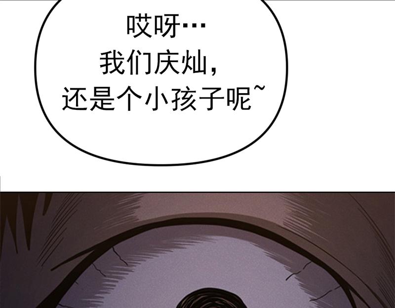 第1话  走不出的隧道84