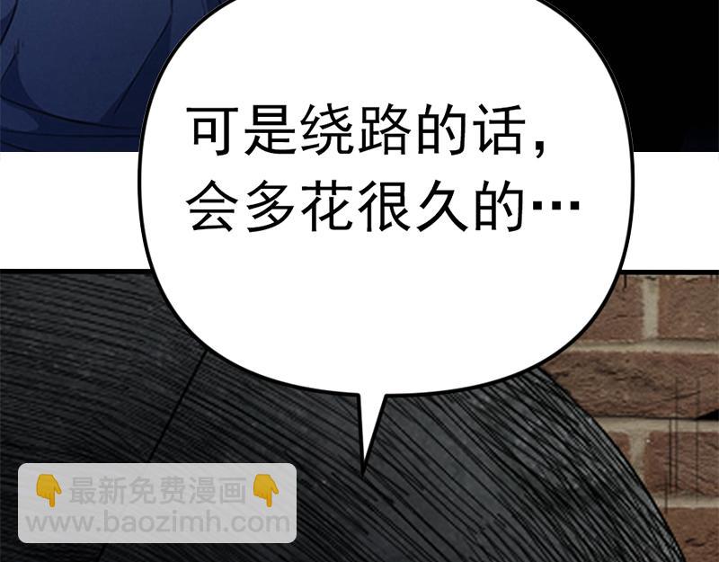 第1话  走不出的隧道88