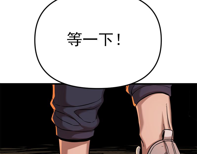 第1话  走不出的隧道92