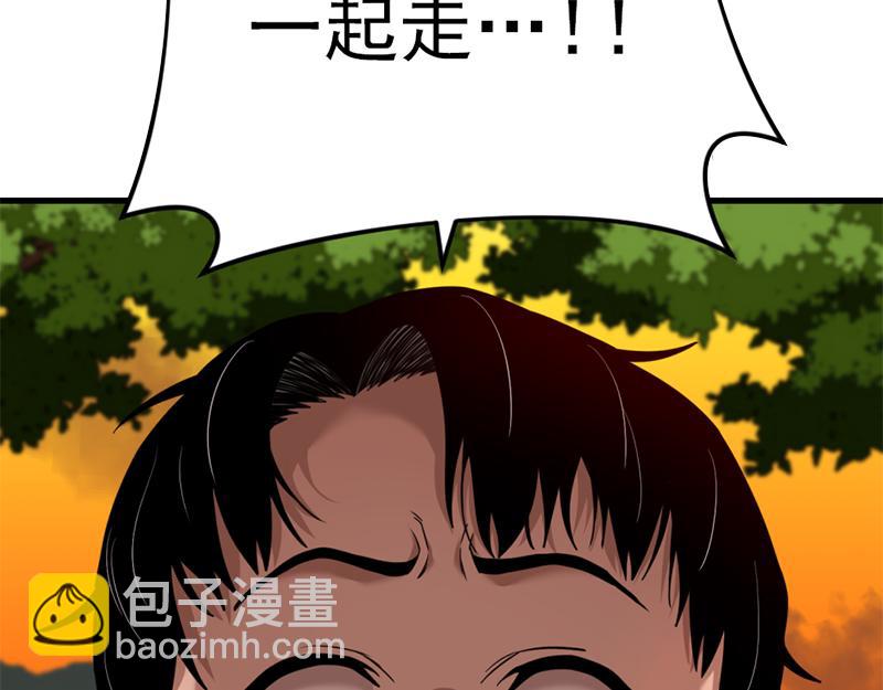 第1话  走不出的隧道94