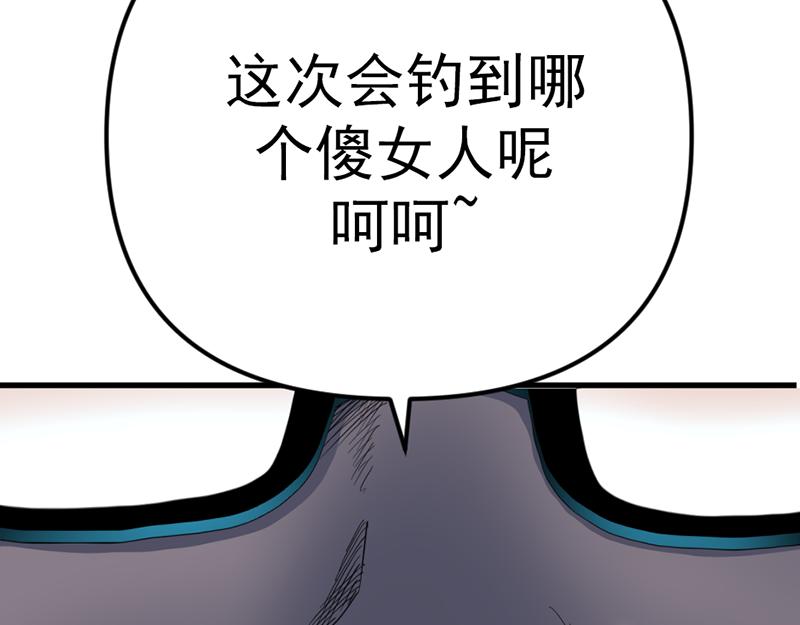 第2话  复仇的镜头10