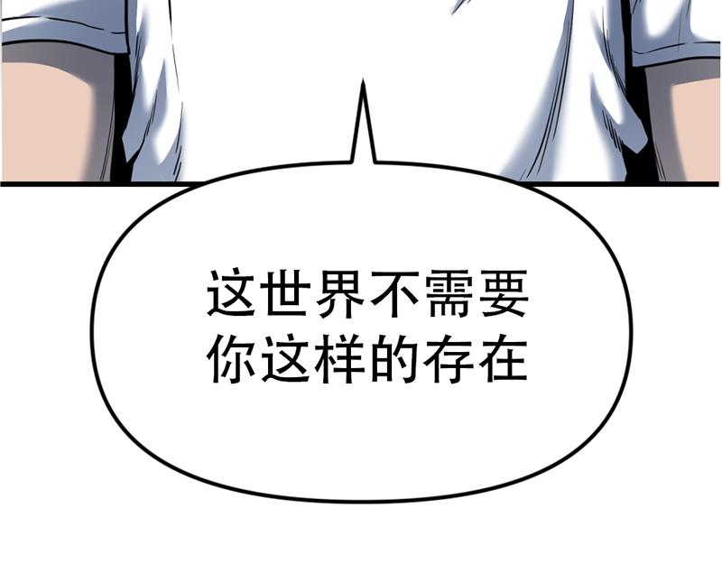 第2话  复仇的镜头101