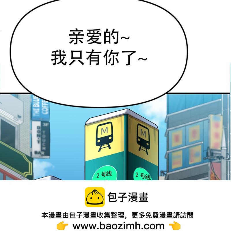 第2话  复仇的镜头103