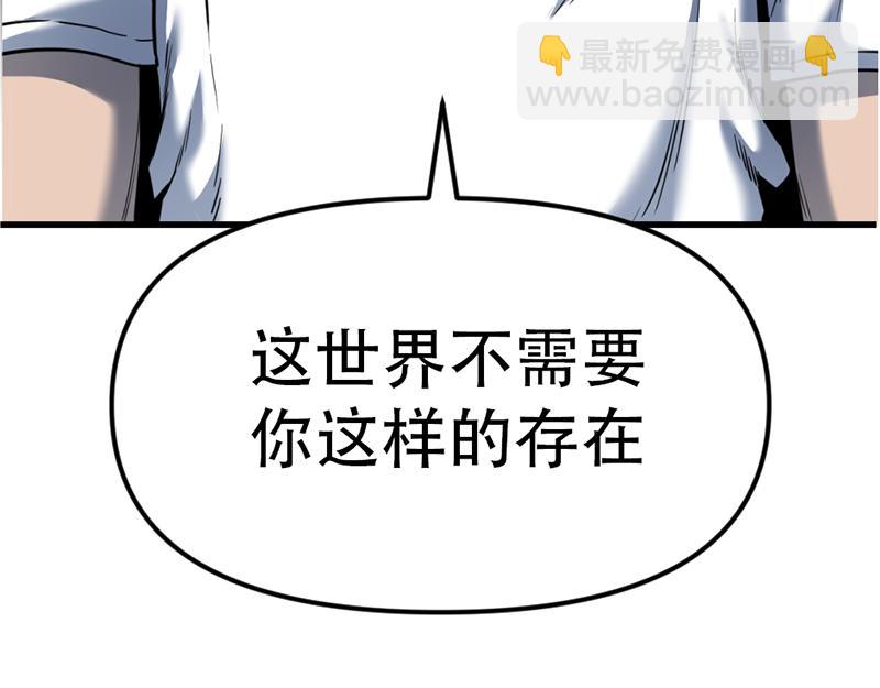 第2话  复仇的镜头105