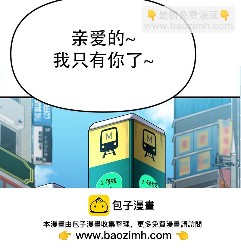 第2话  复仇的镜头107