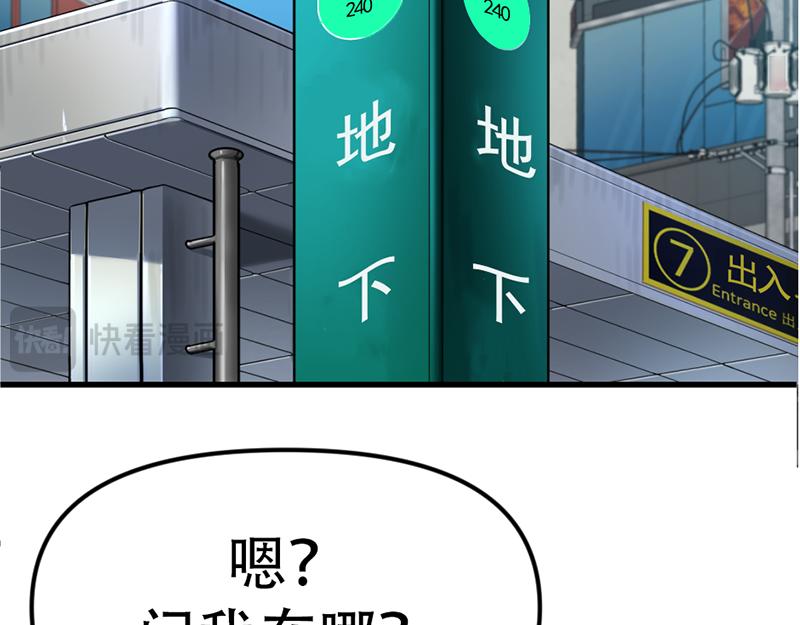第2话  复仇的镜头108