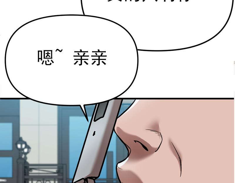 第2话  复仇的镜头113