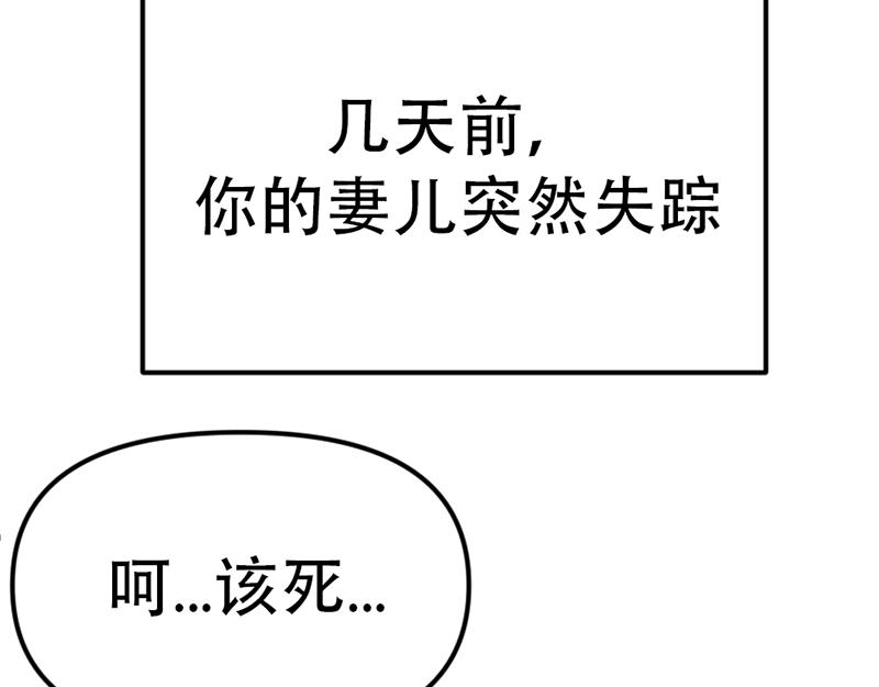 第2话  复仇的镜头115