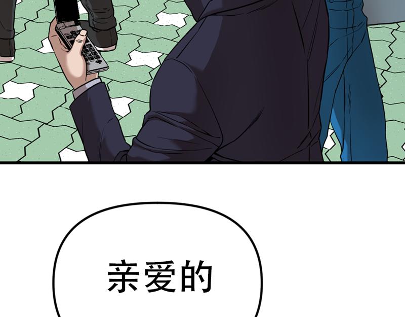 第2话  复仇的镜头125