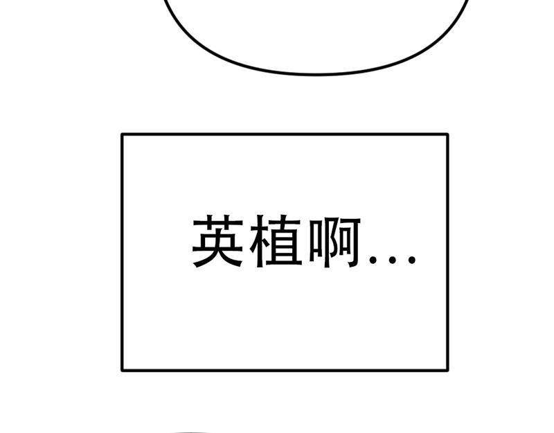 第2话  复仇的镜头128