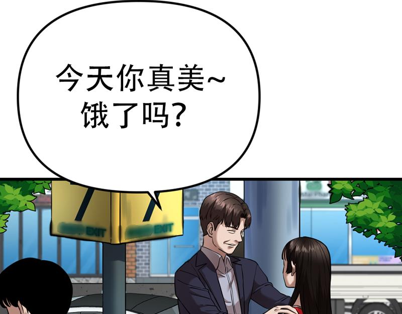 第2话  复仇的镜头129