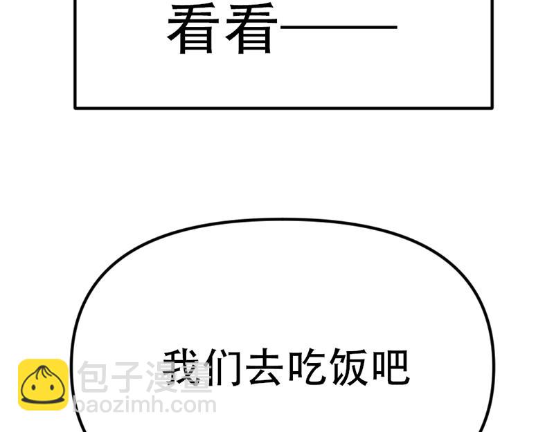 第2话  复仇的镜头132