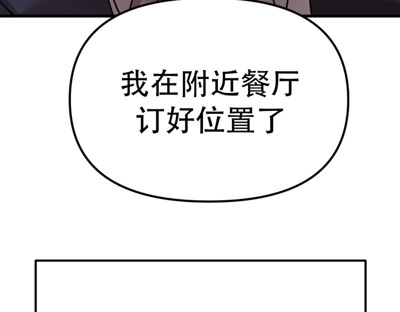 第2话  复仇的镜头135
