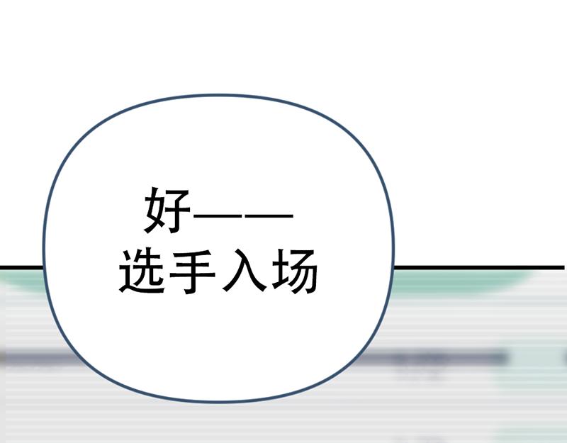 第2话  复仇的镜头14