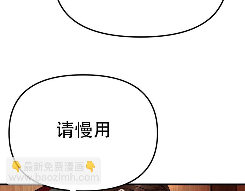 第2话  复仇的镜头142