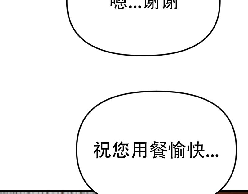 第2话  复仇的镜头145