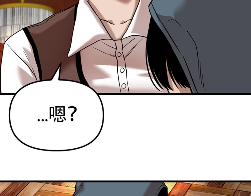 第2话  复仇的镜头147