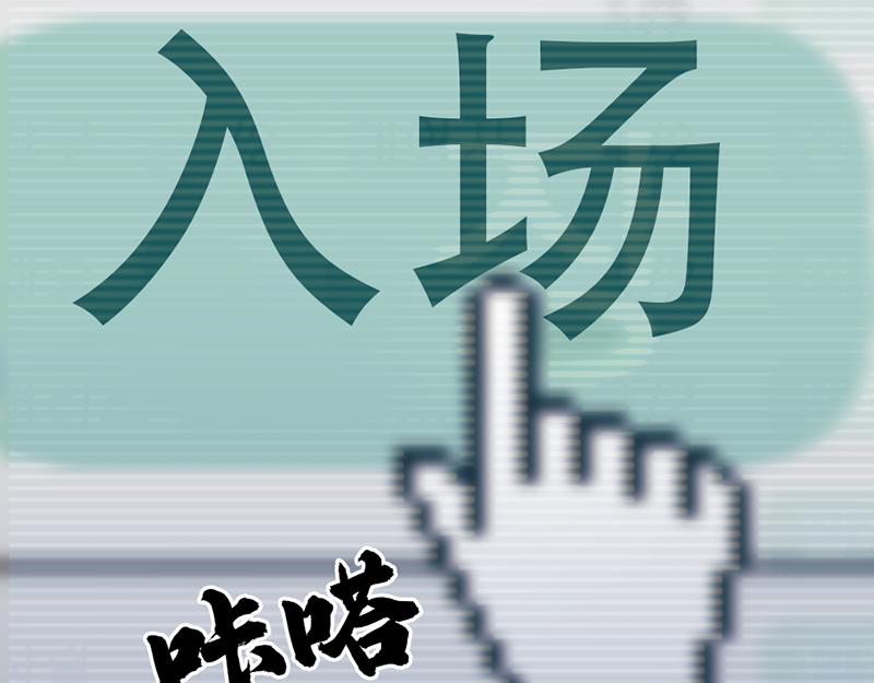 第2话  复仇的镜头15