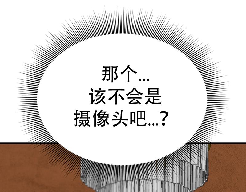 第2话  复仇的镜头151