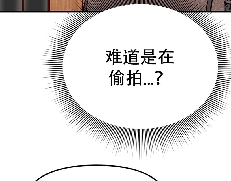 第2话  复仇的镜头153