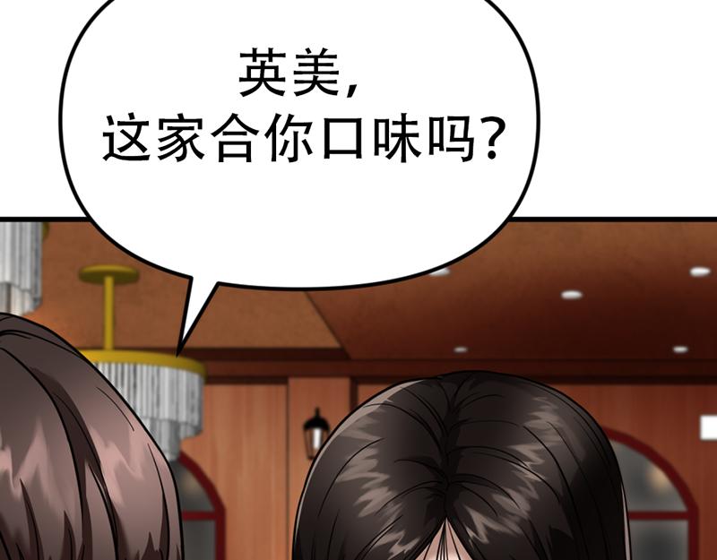 第2话  复仇的镜头154