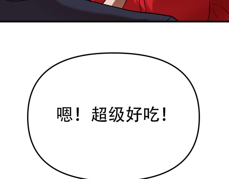第2话  复仇的镜头156
