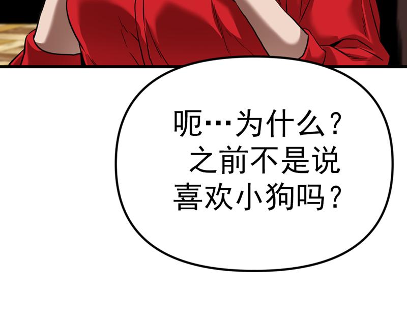 第2话  复仇的镜头169