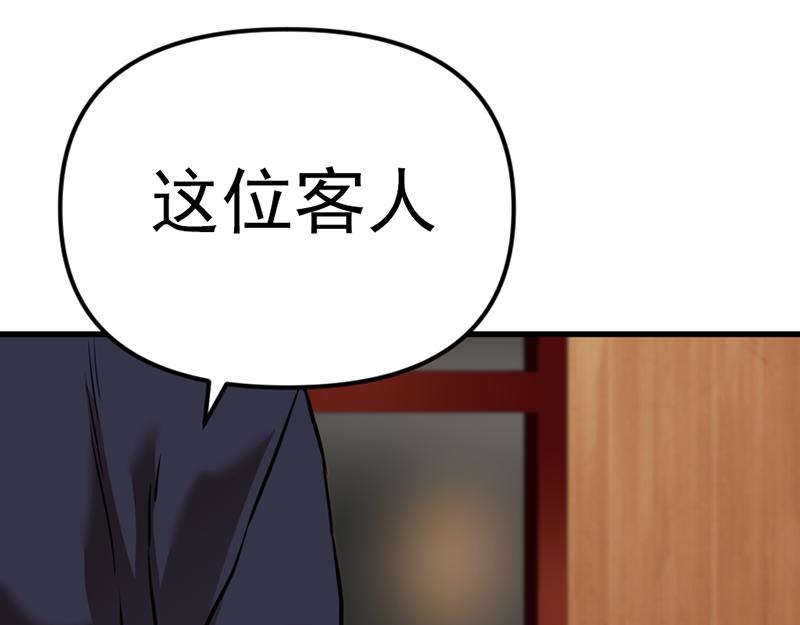 第2话  复仇的镜头173